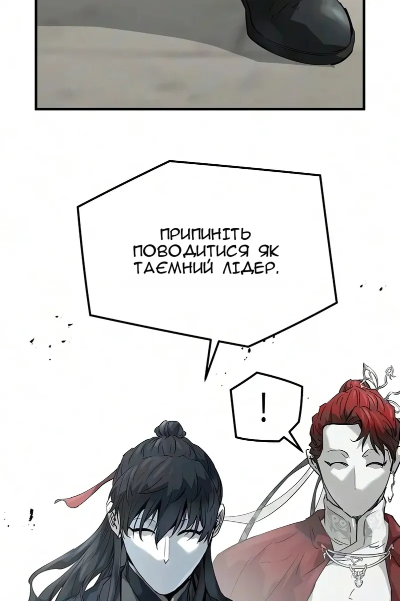Сторінка 144