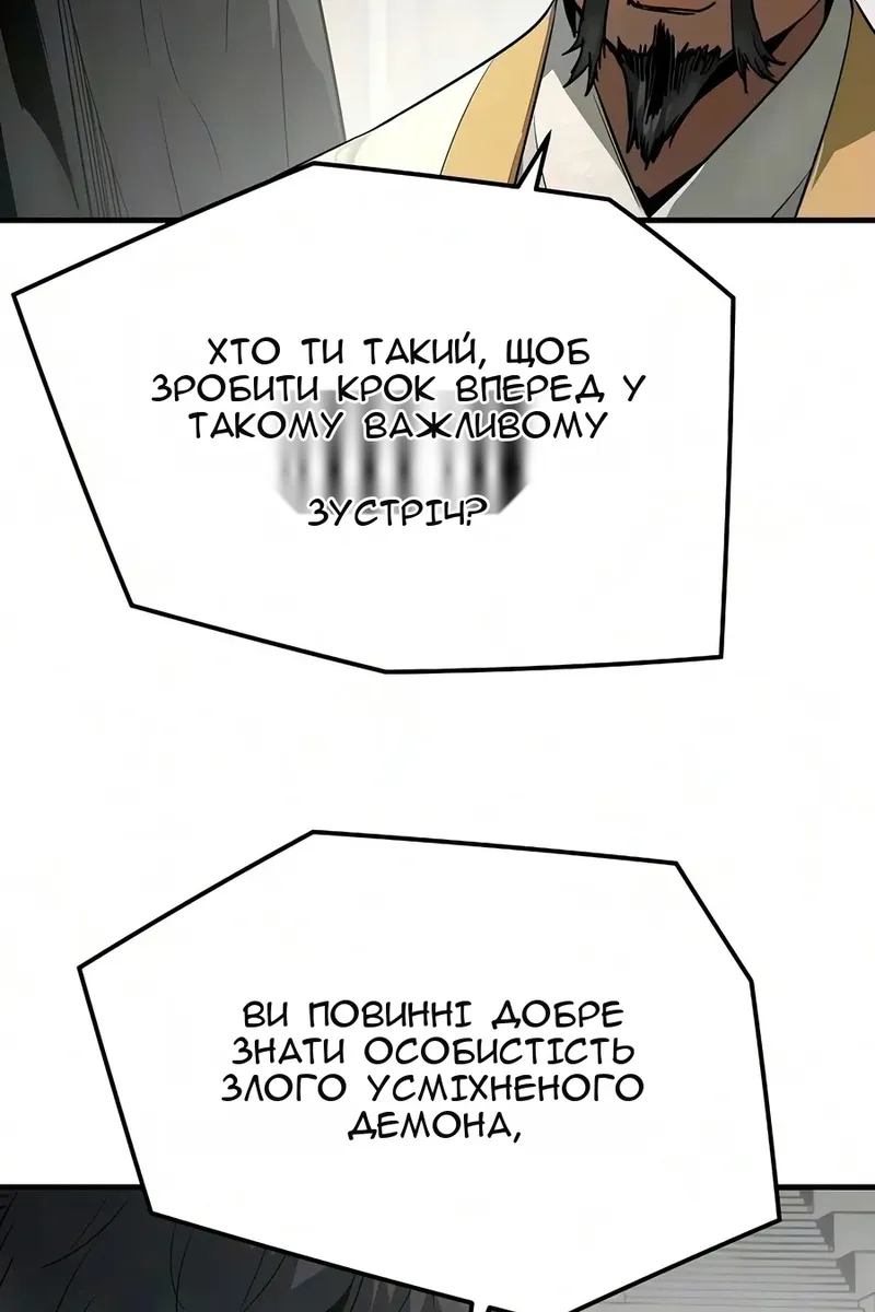 Сторінка 148