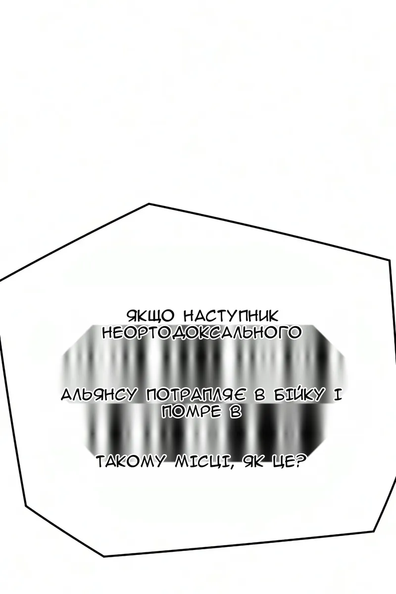Сторінка 151