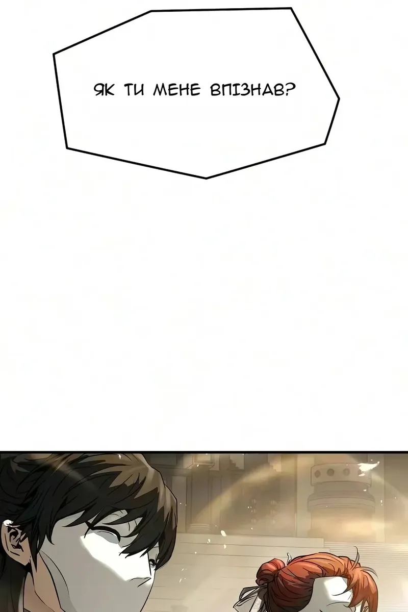Сторінка 9