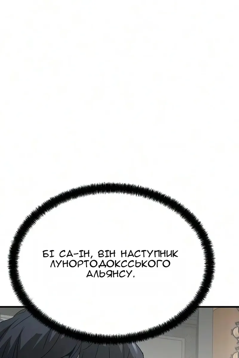 Сторінка 14