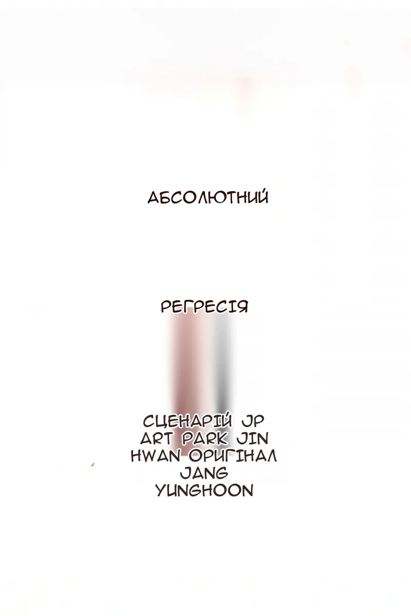 Сторінка 22