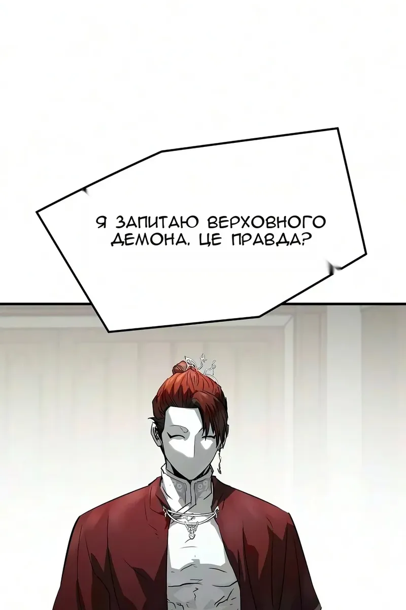 Сторінка 26