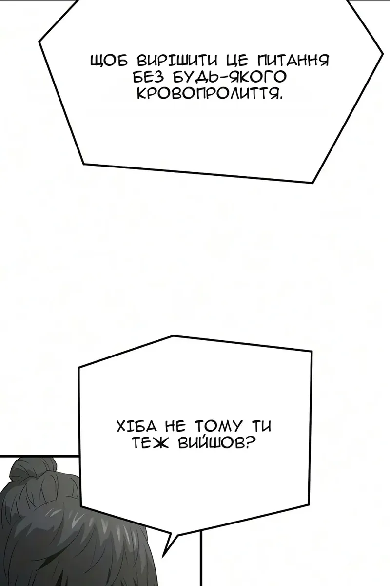 Сторінка 32
