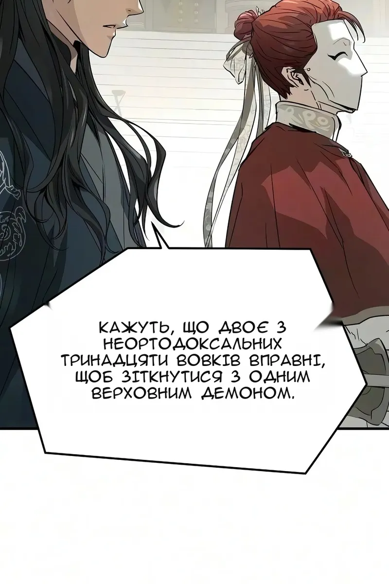 Сторінка 35