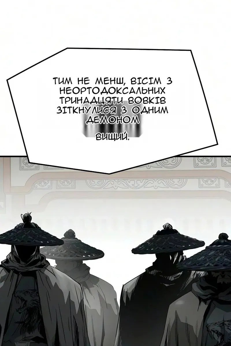 Сторінка 36