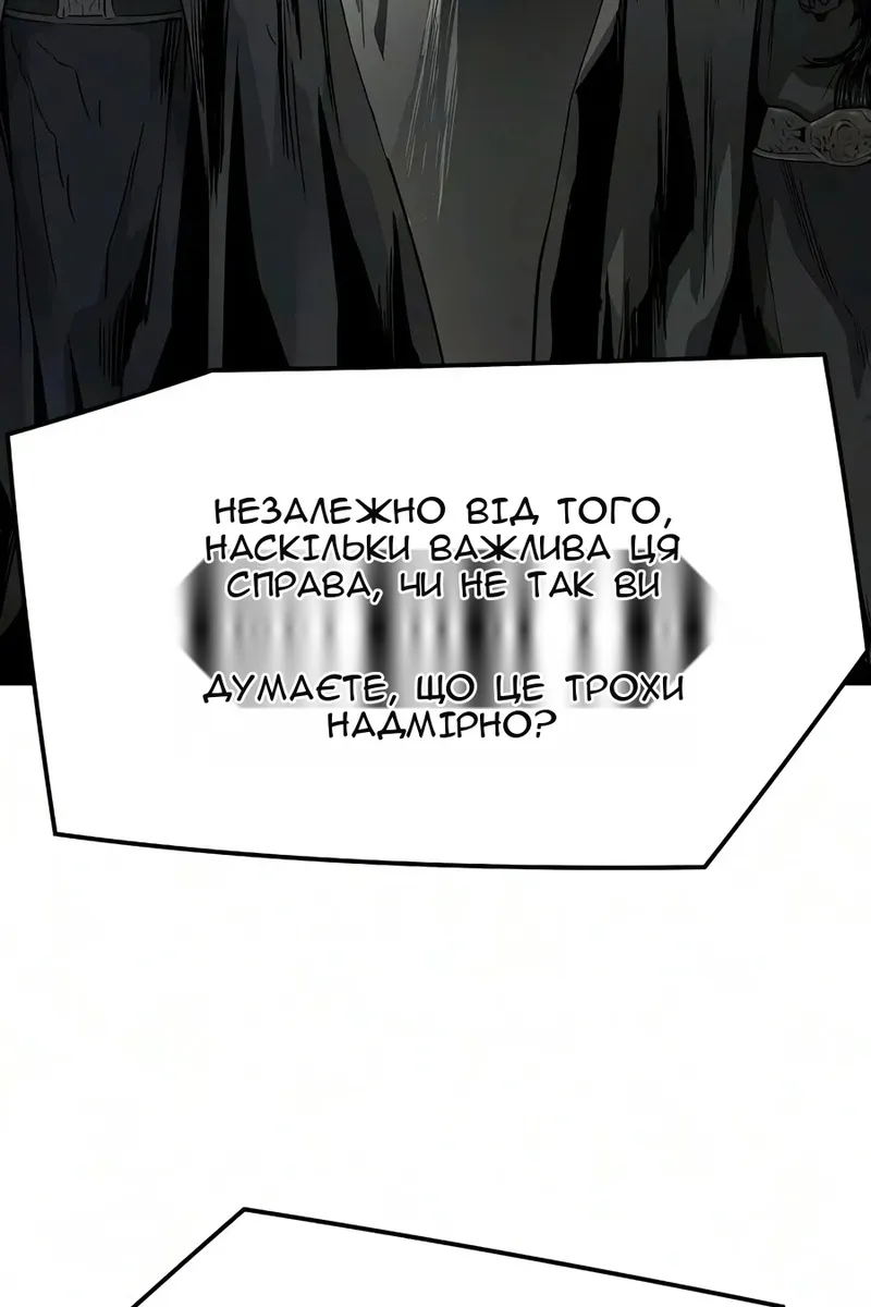 Сторінка 37