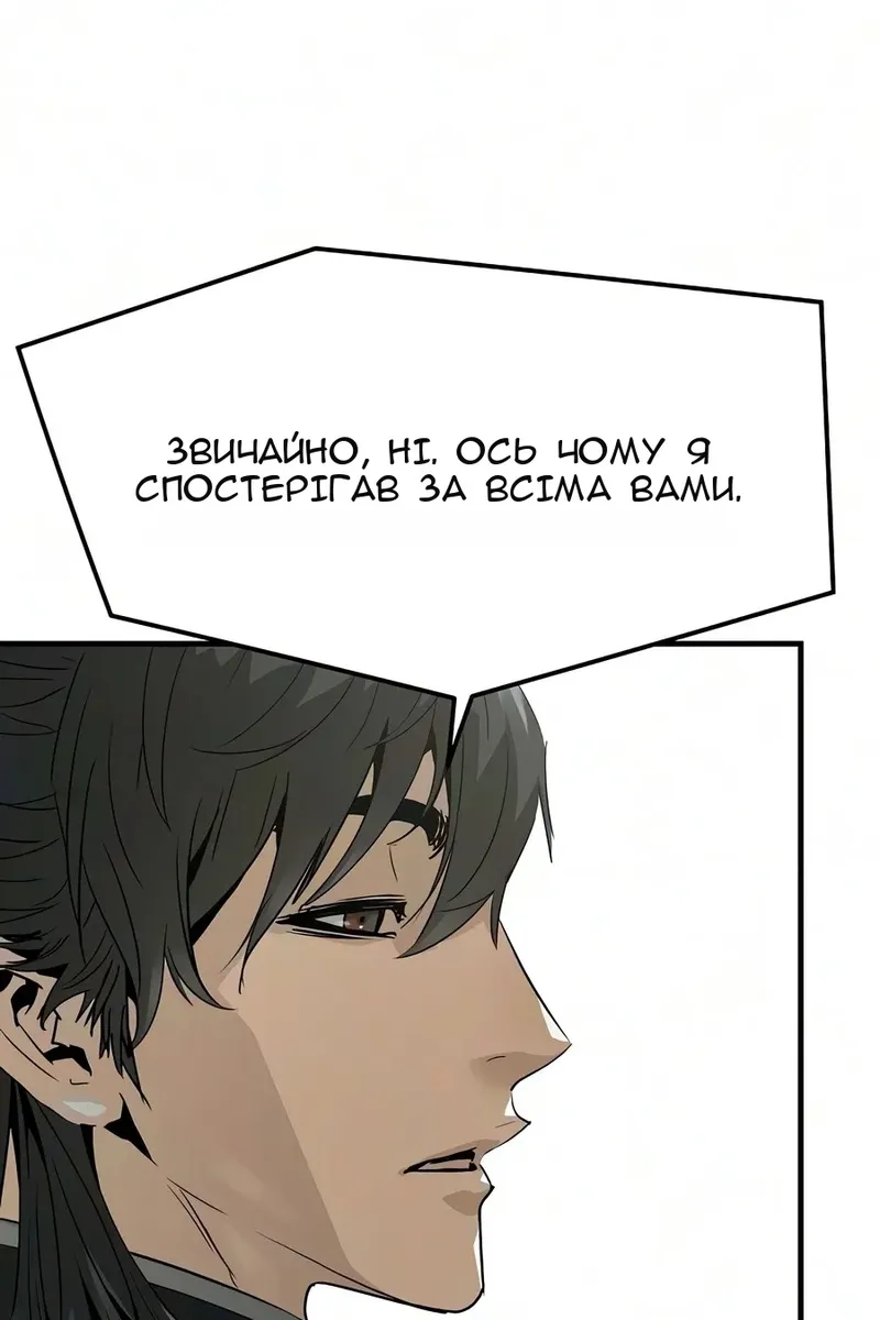 Сторінка 39