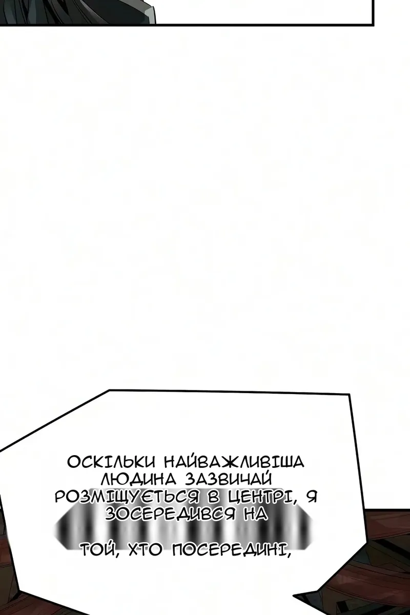Сторінка 40