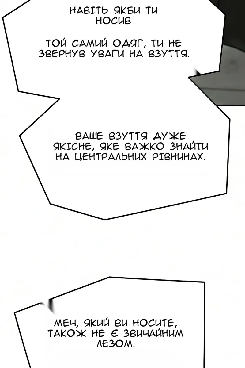 Сторінка 44