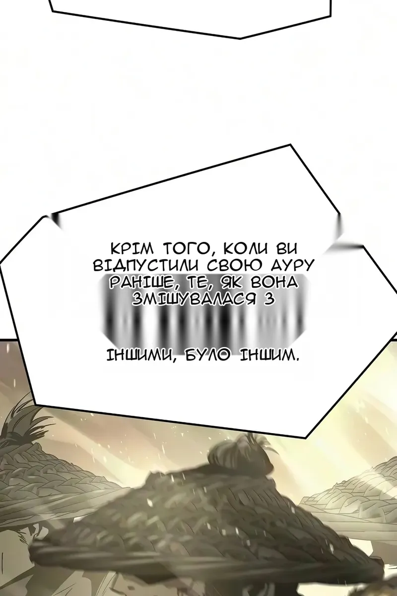 Сторінка 45