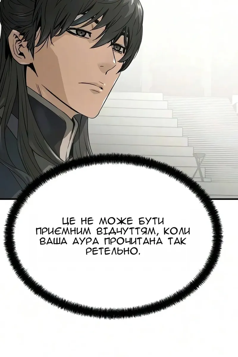 Сторінка 49
