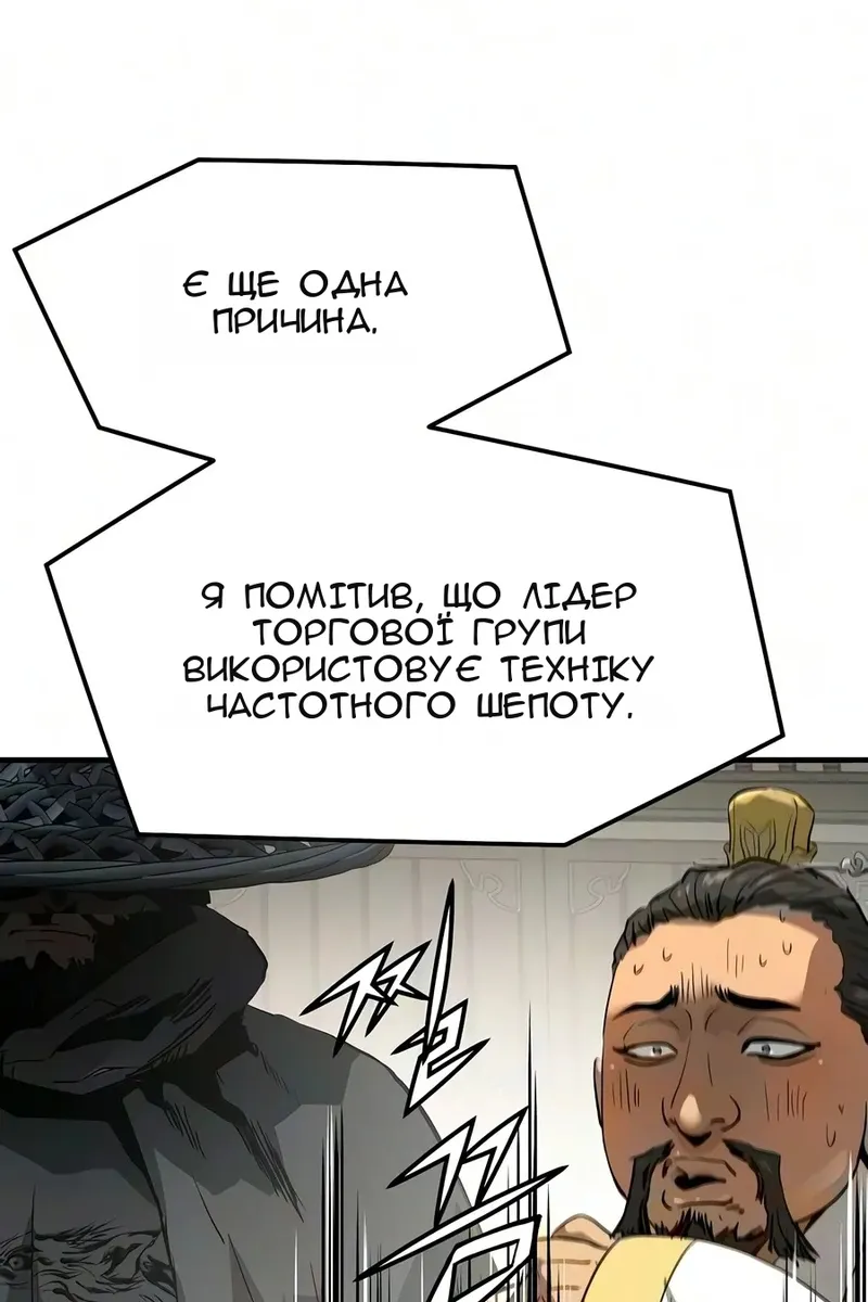 Сторінка 50