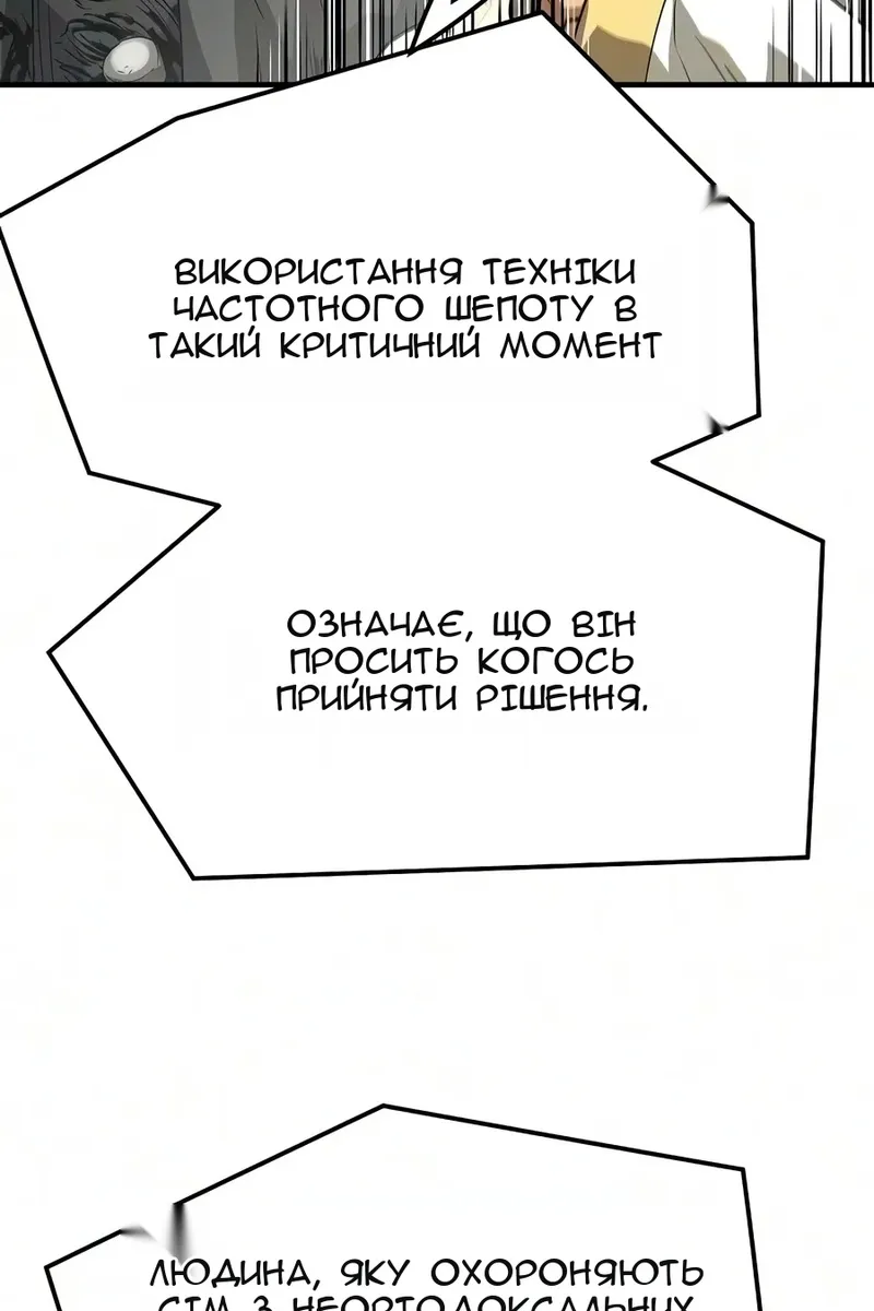 Сторінка 51