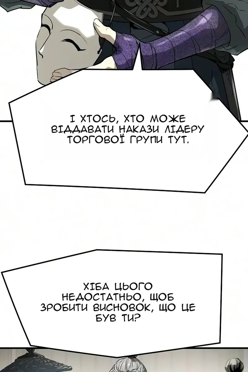Сторінка 53
