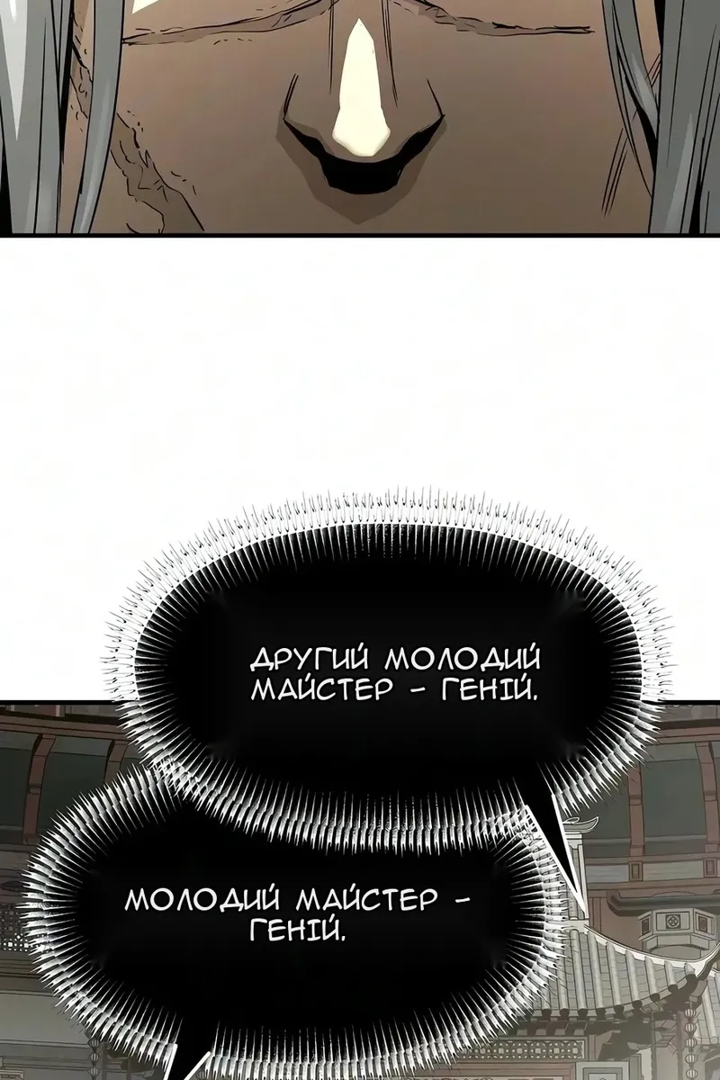 Сторінка 55