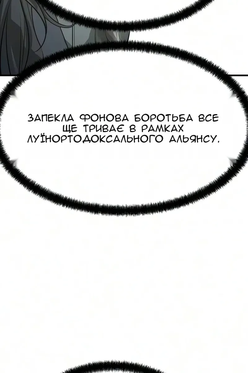 Сторінка 62