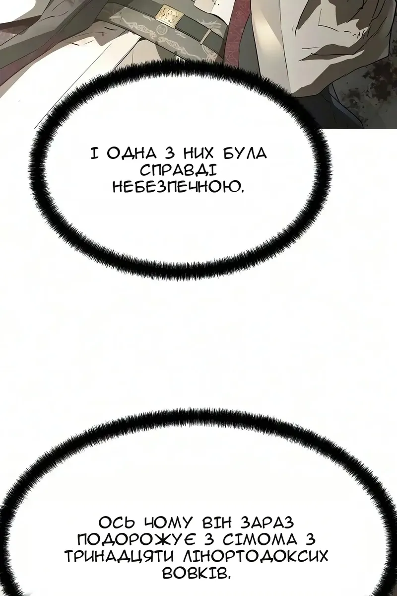 Сторінка 64