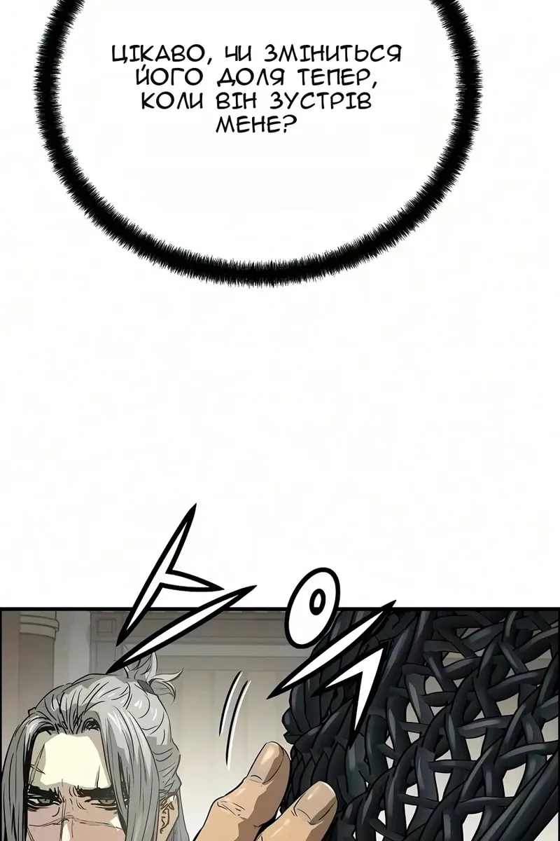 Сторінка 69