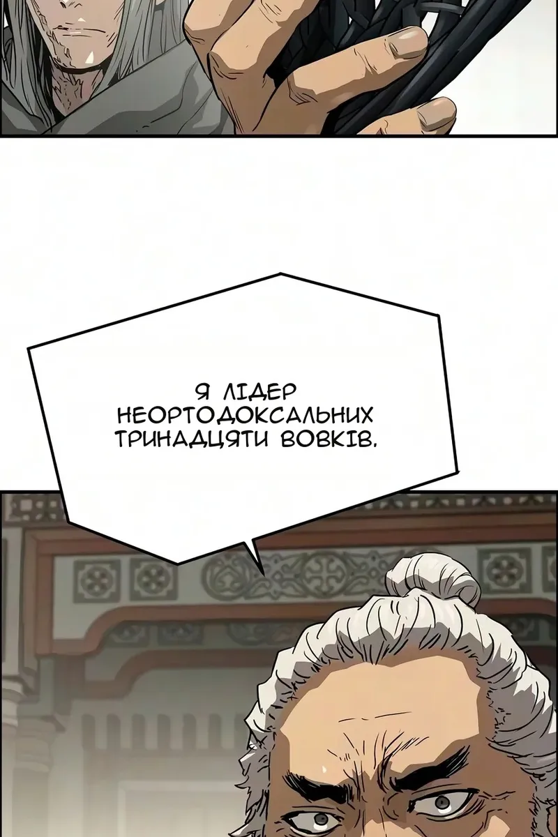 Сторінка 70