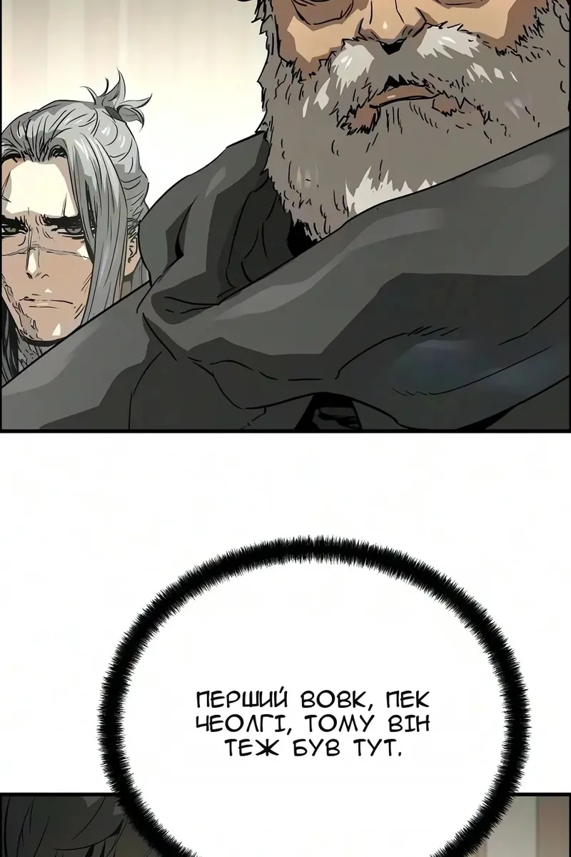 Сторінка 71