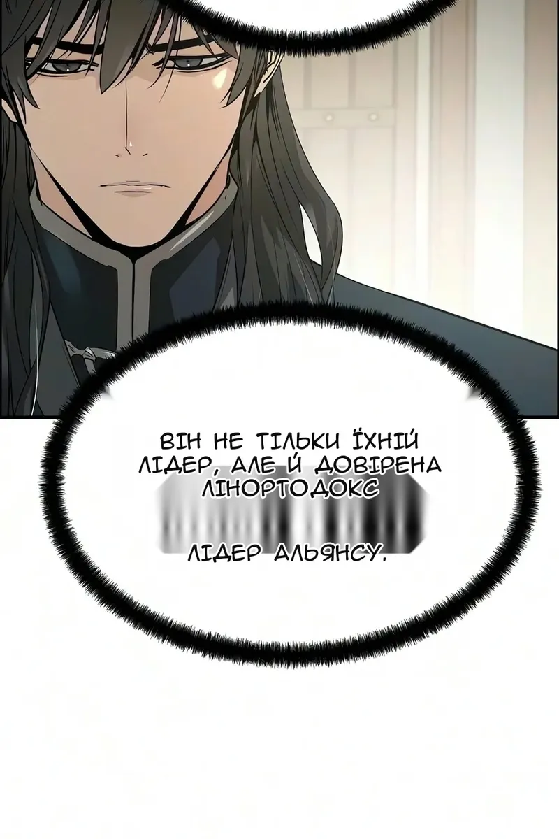 Сторінка 72