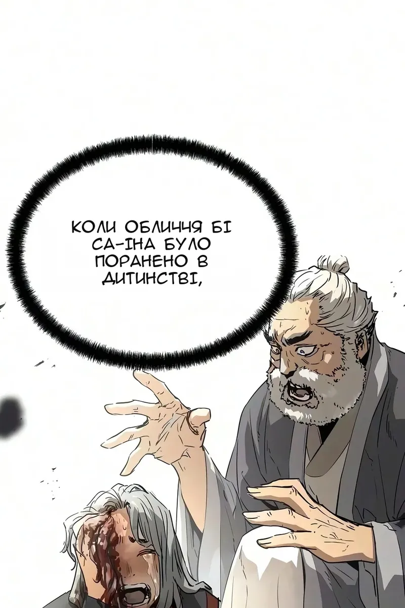 Сторінка 73