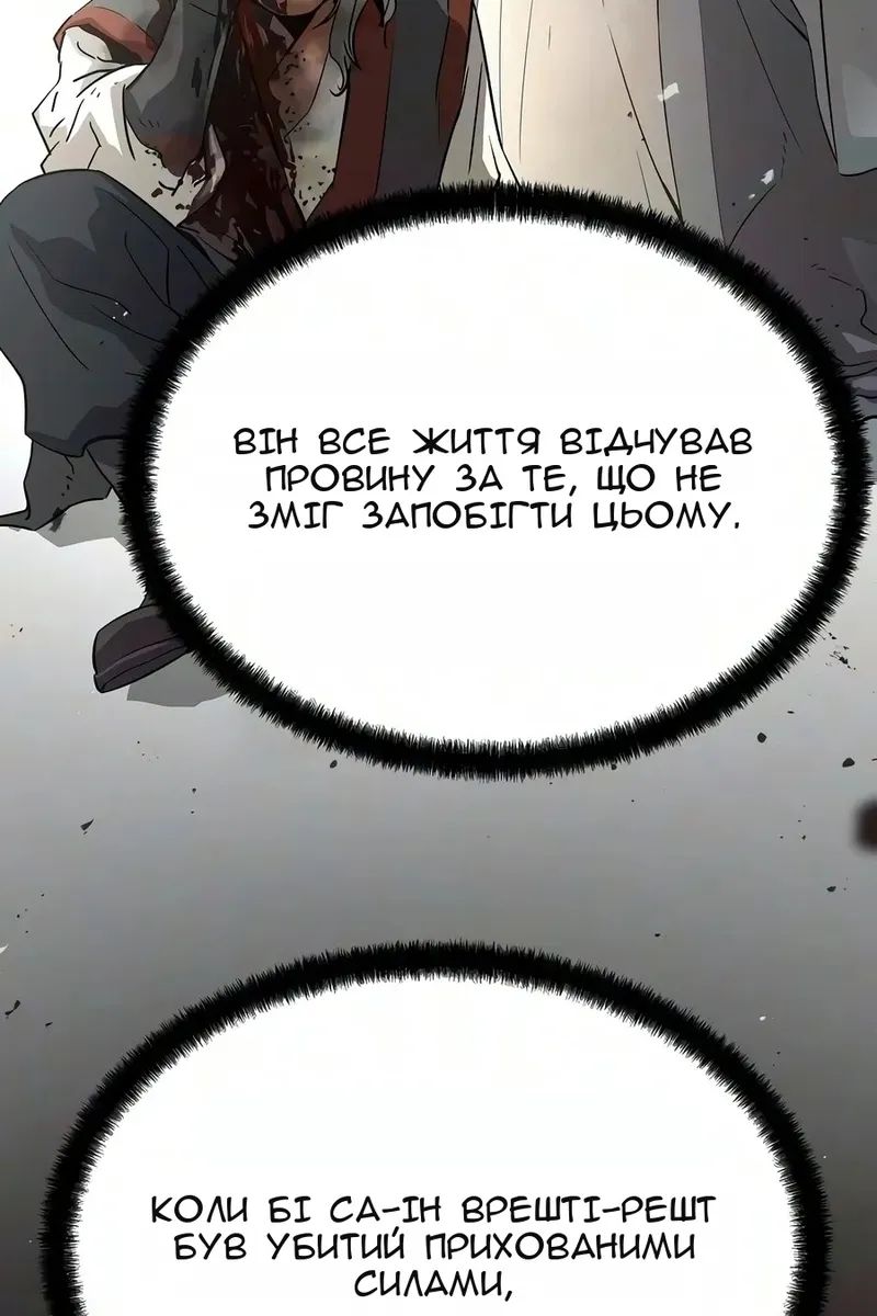Сторінка 74