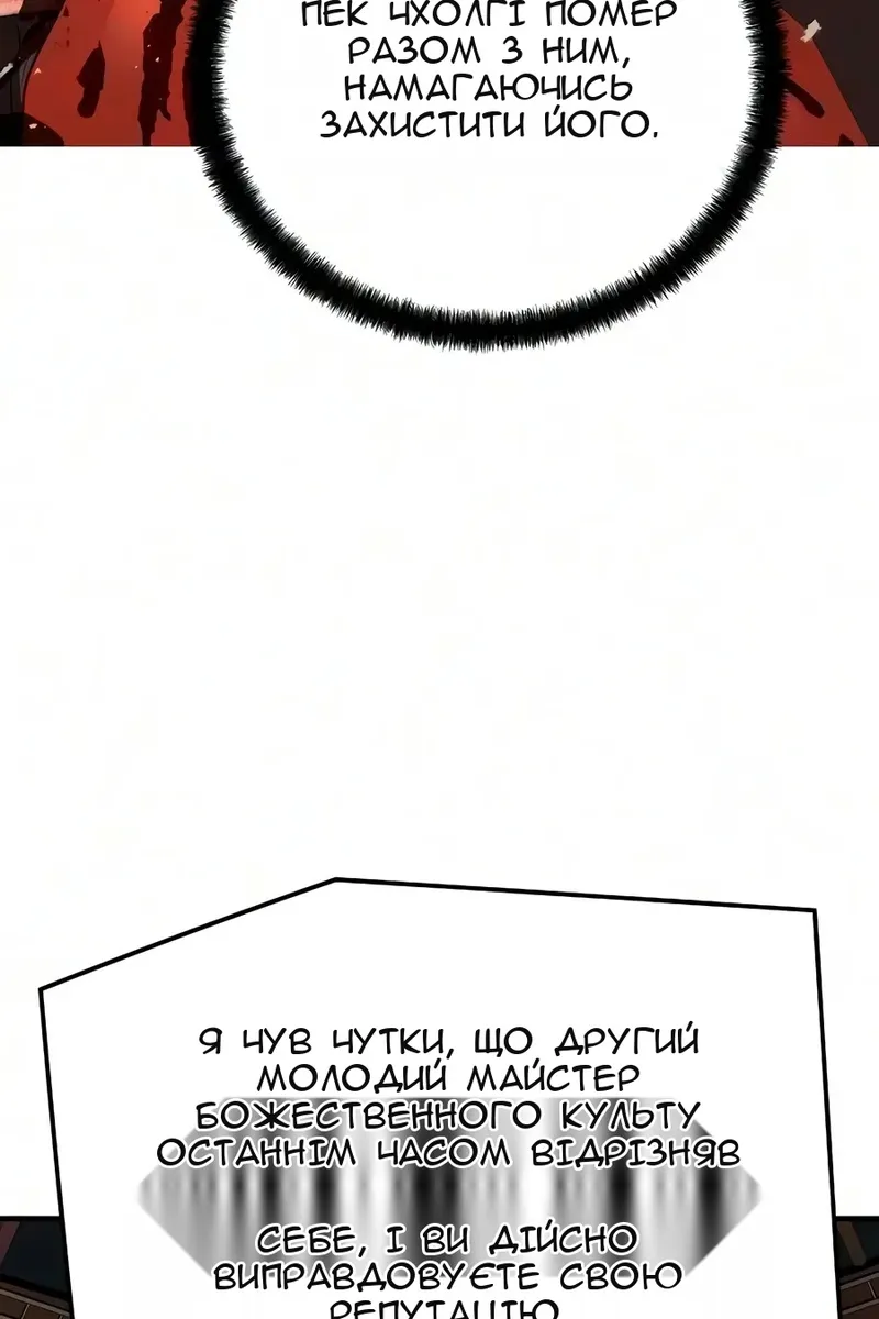 Сторінка 76