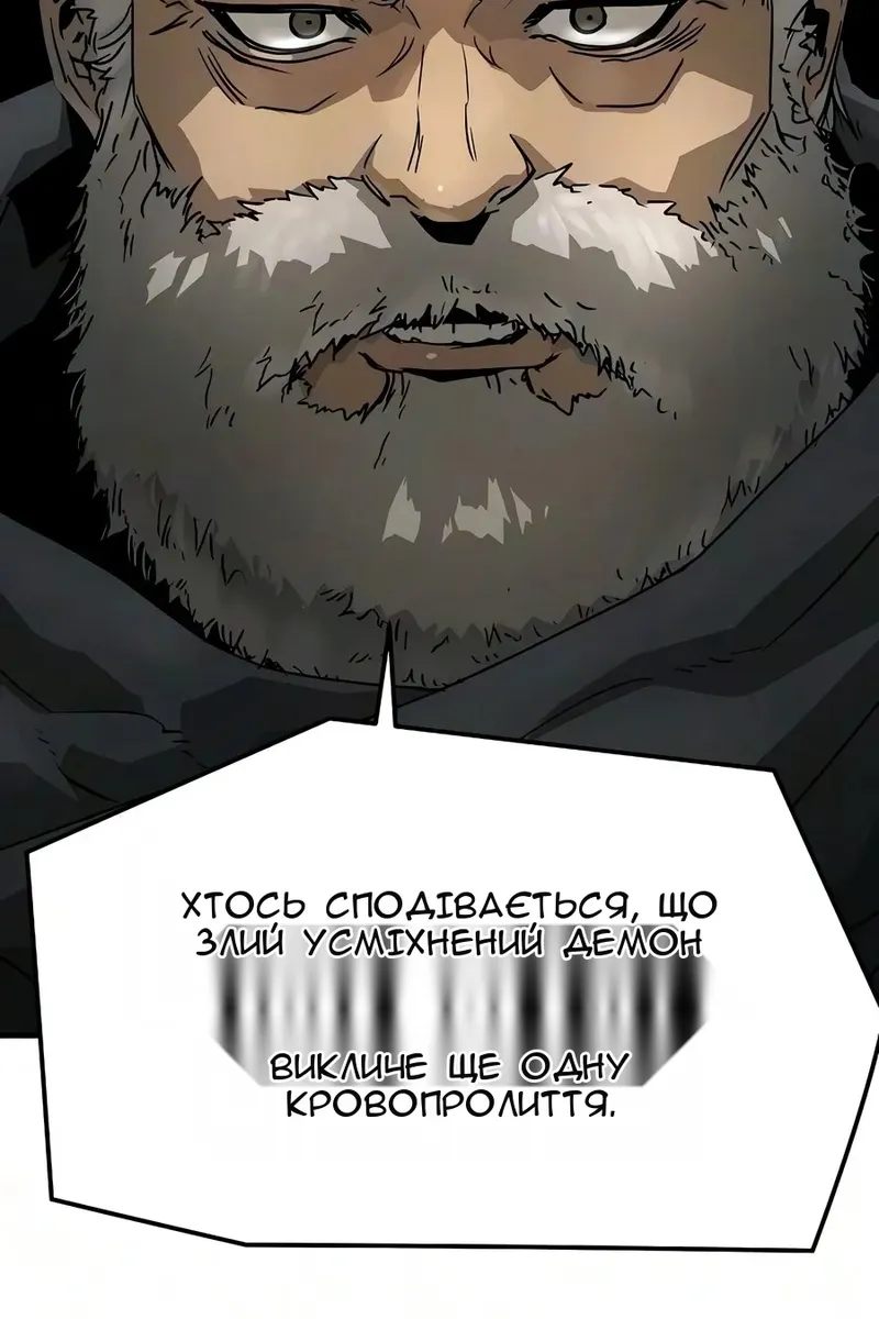 Сторінка 82