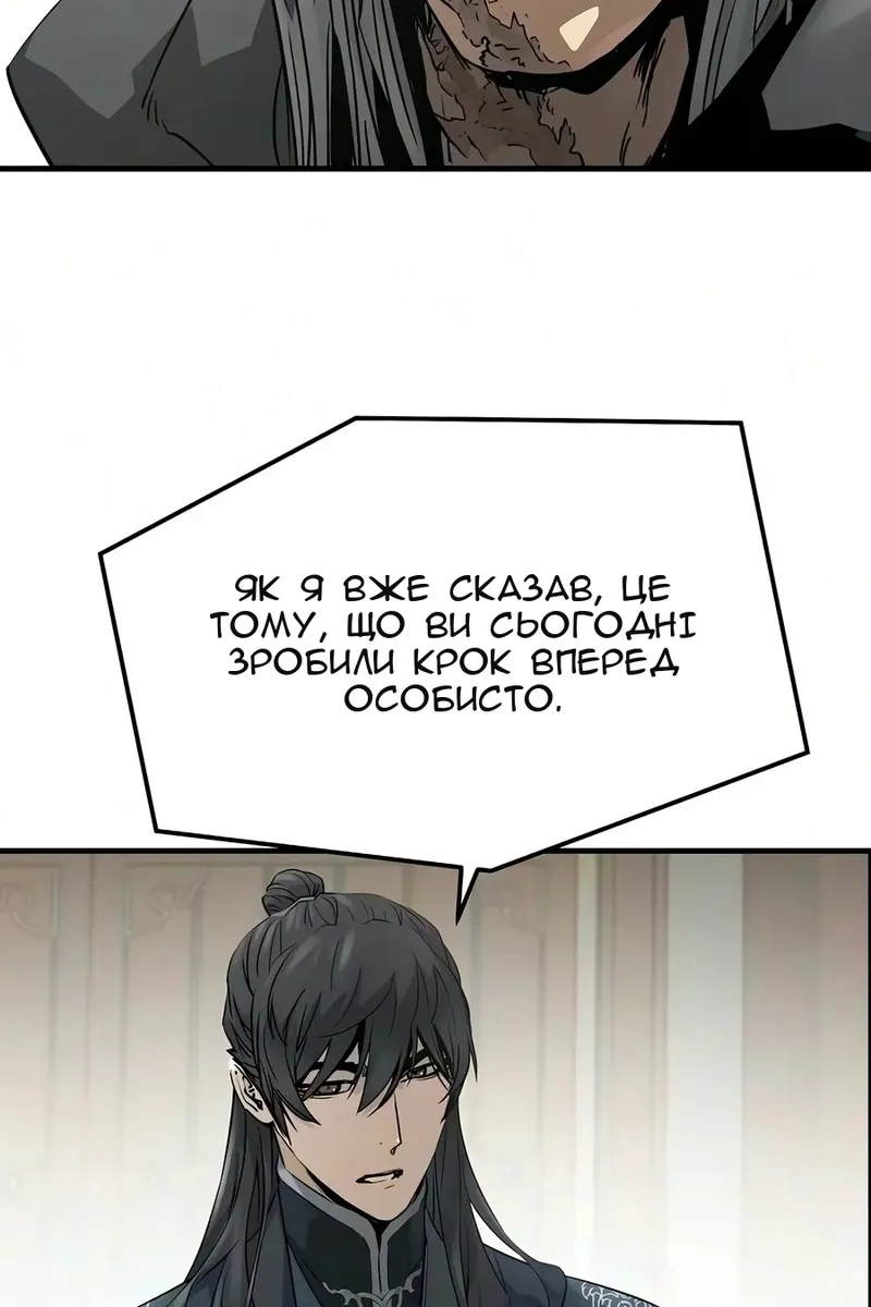 Сторінка 93