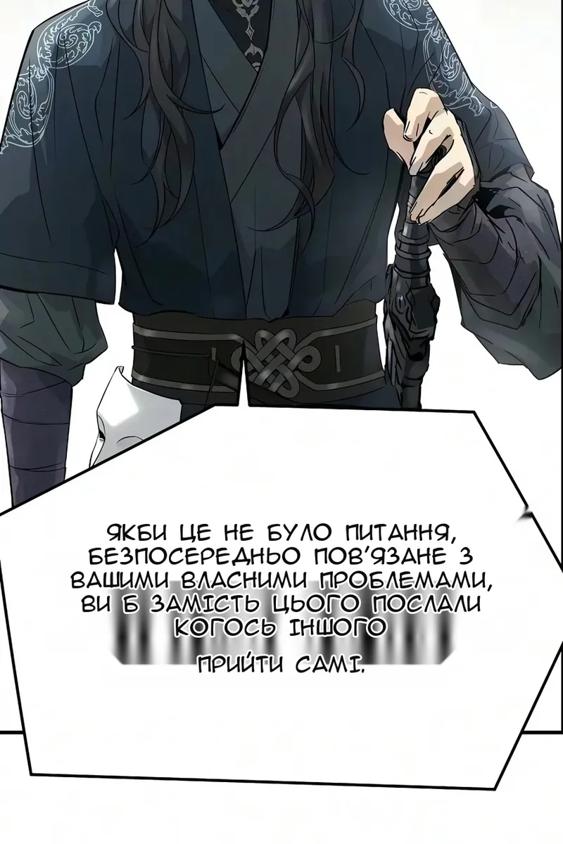 Сторінка 94