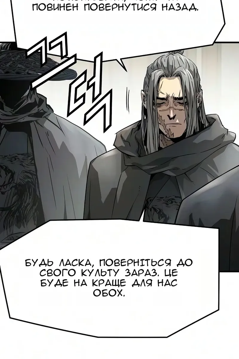 Сторінка 96