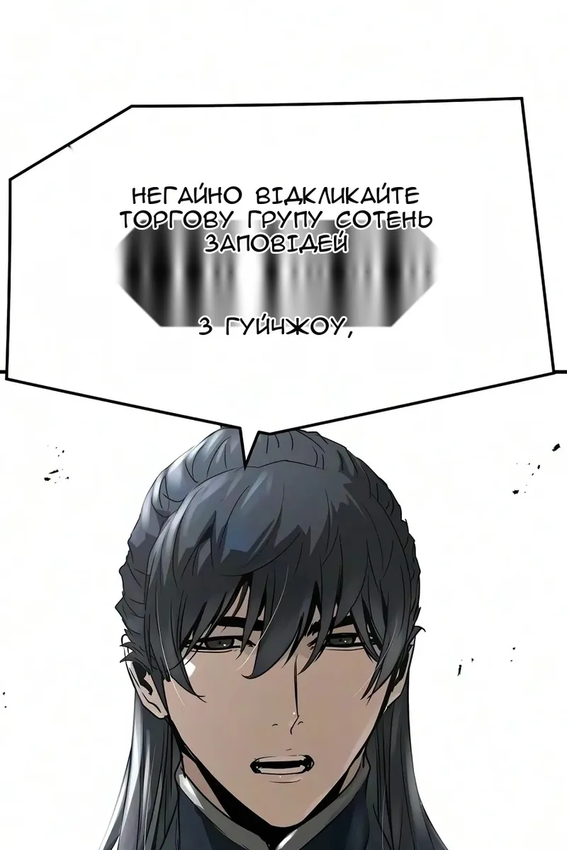 Сторінка 99