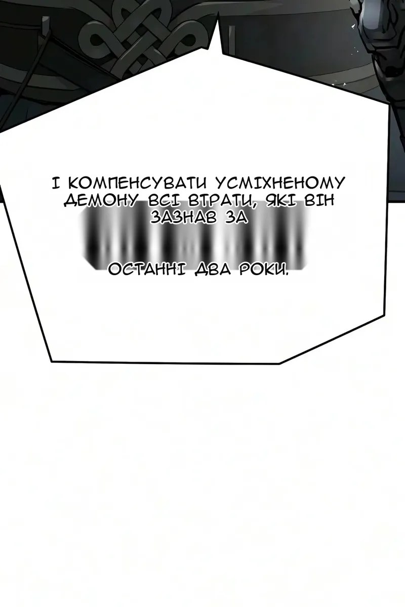 Сторінка 101