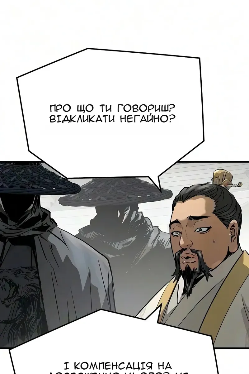 Сторінка 104