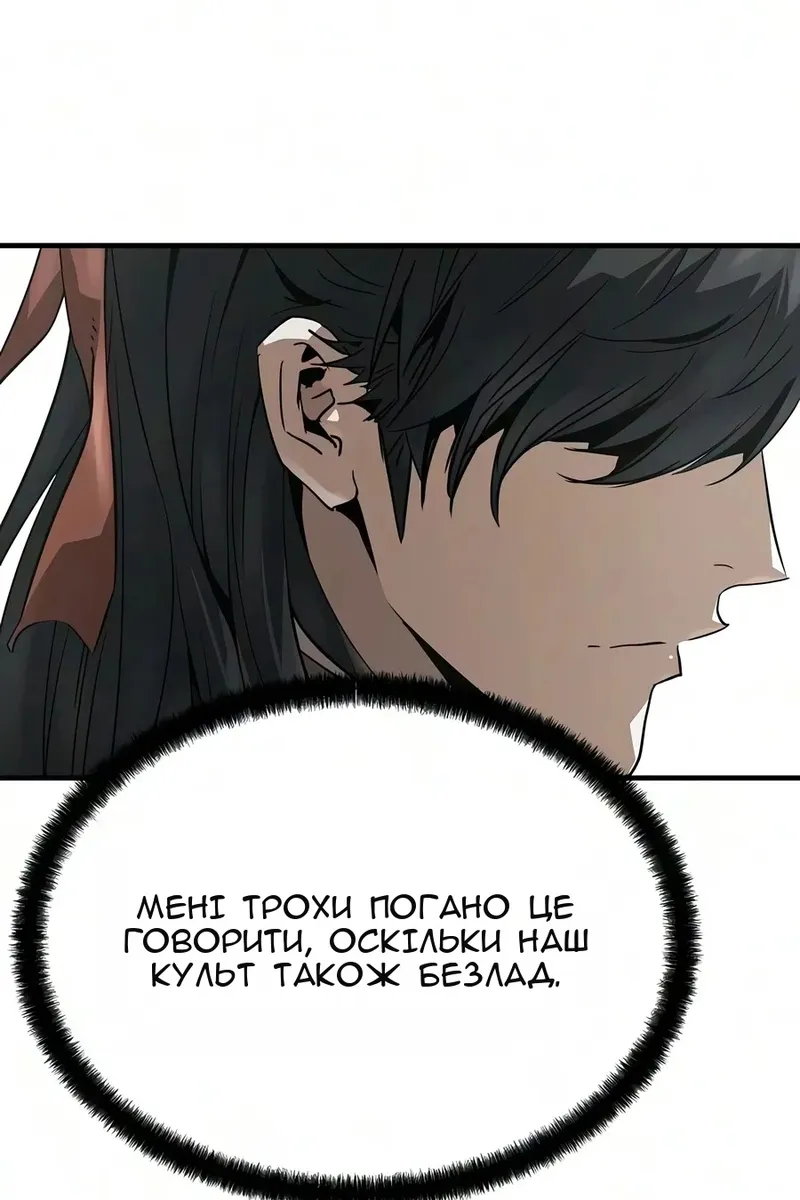 Сторінка 109