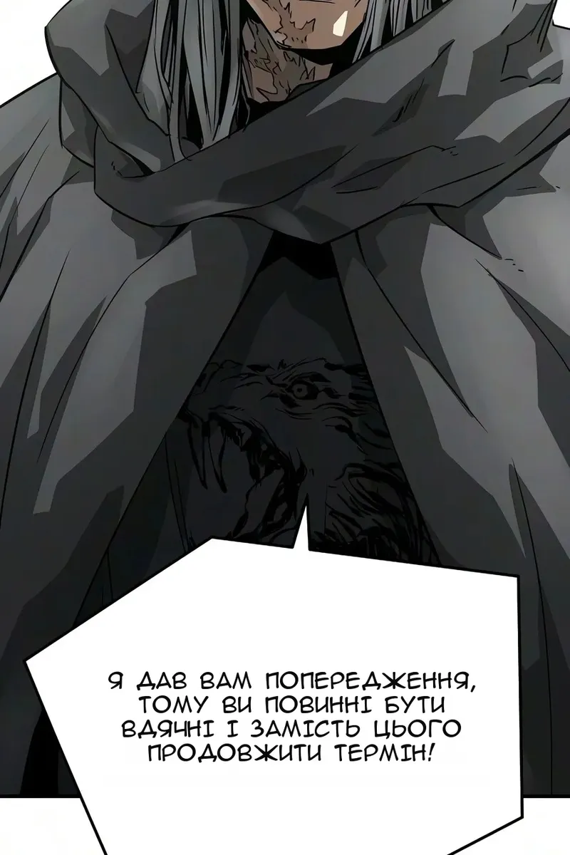 Сторінка 111