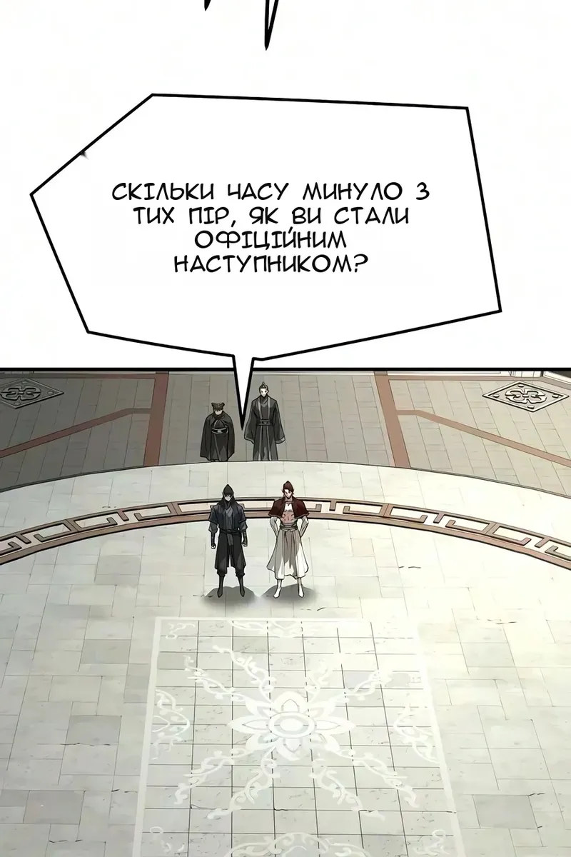 Сторінка 115