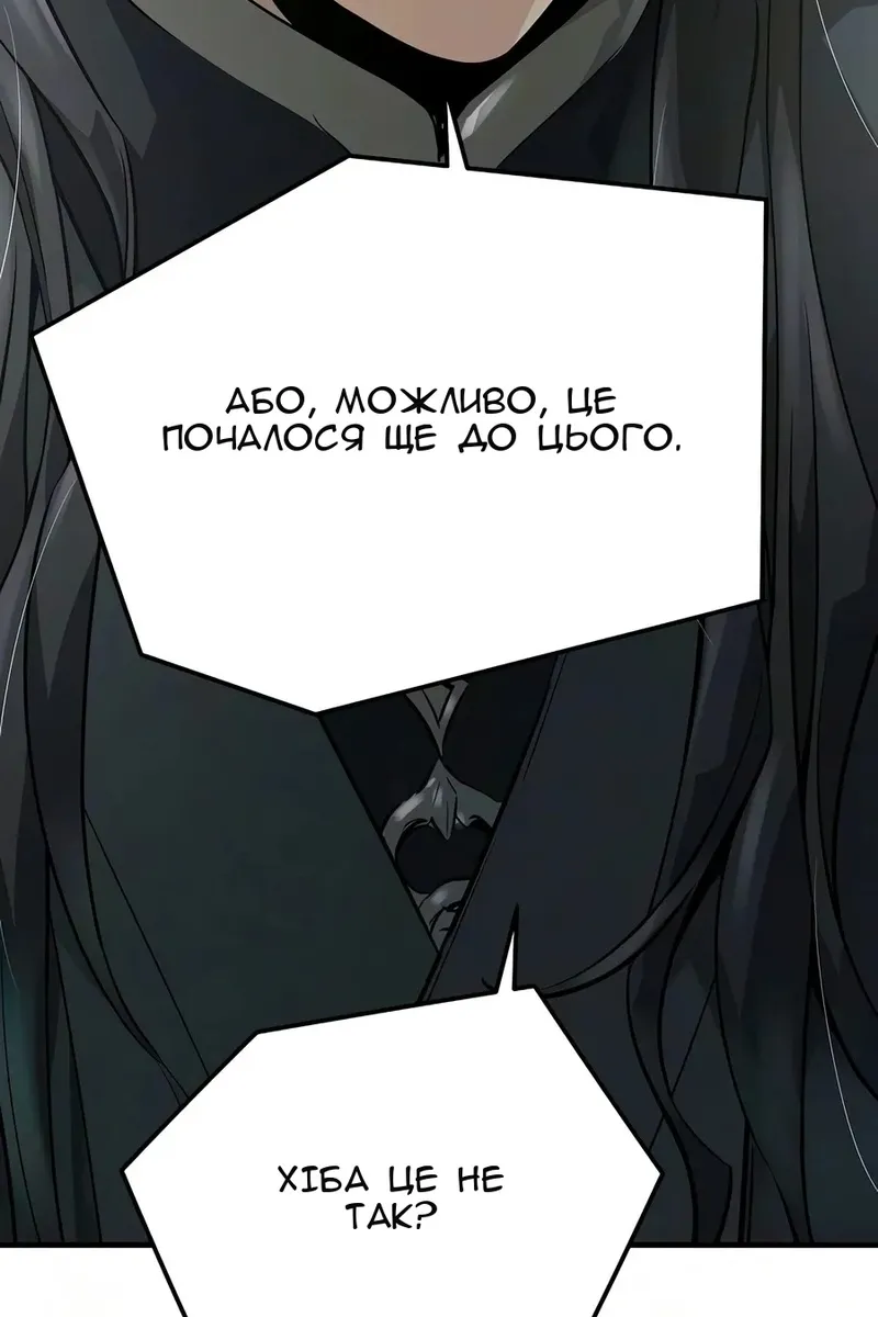 Сторінка 118
