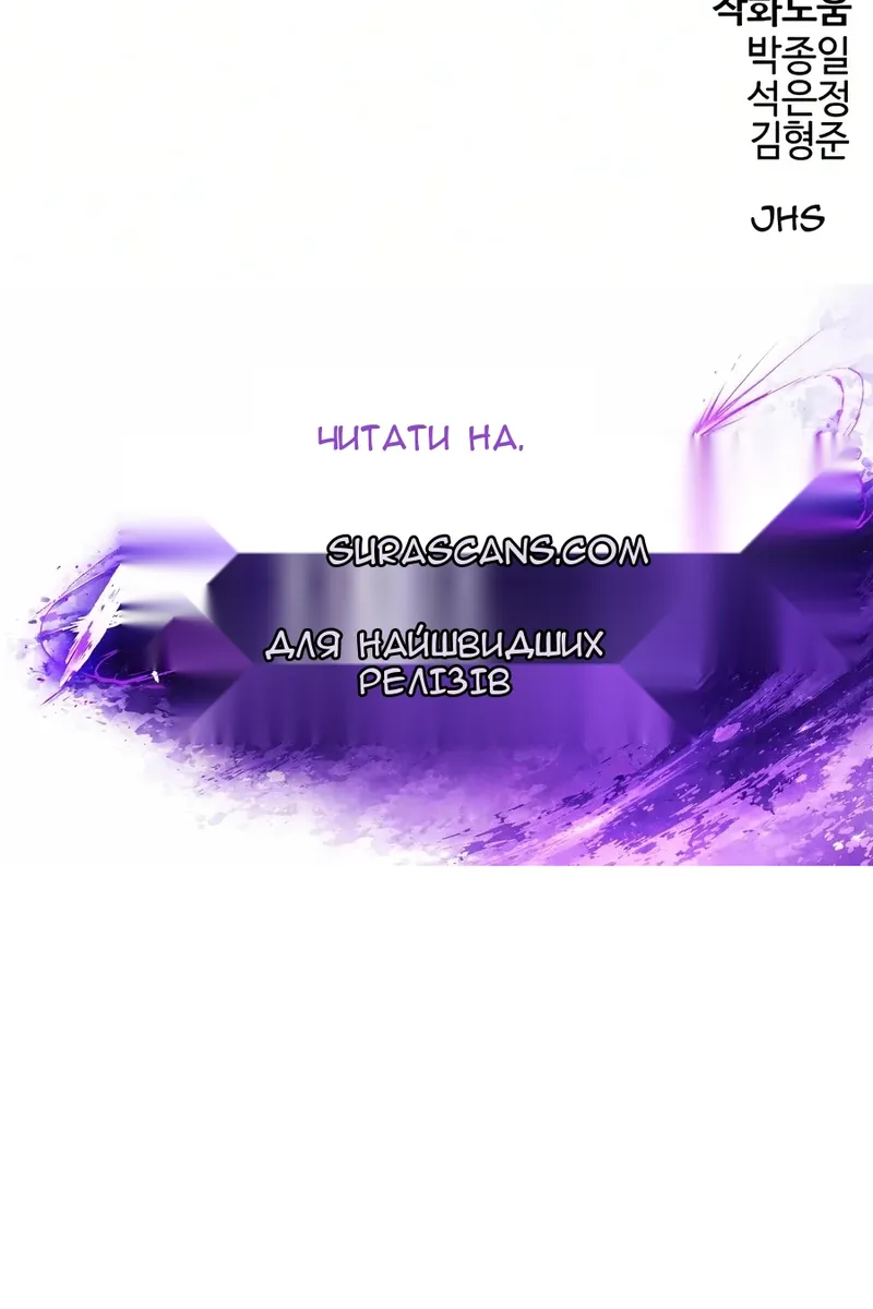 Сторінка 132