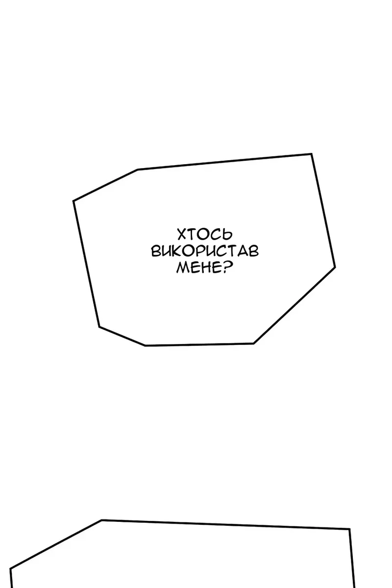 Сторінка 7