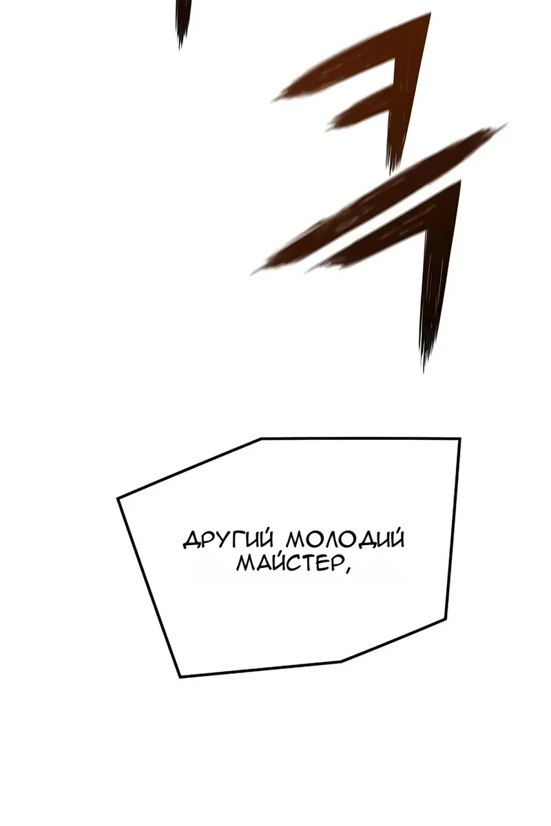 Сторінка 13