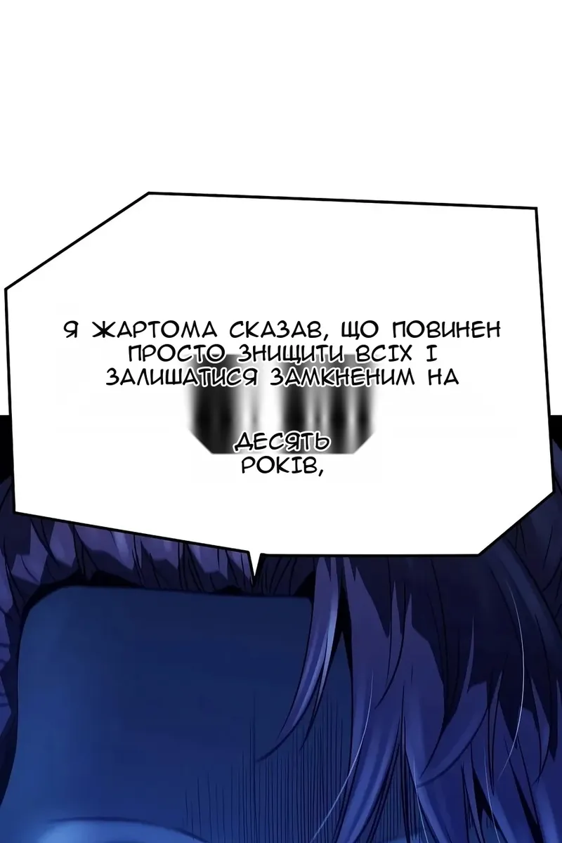 Сторінка 14