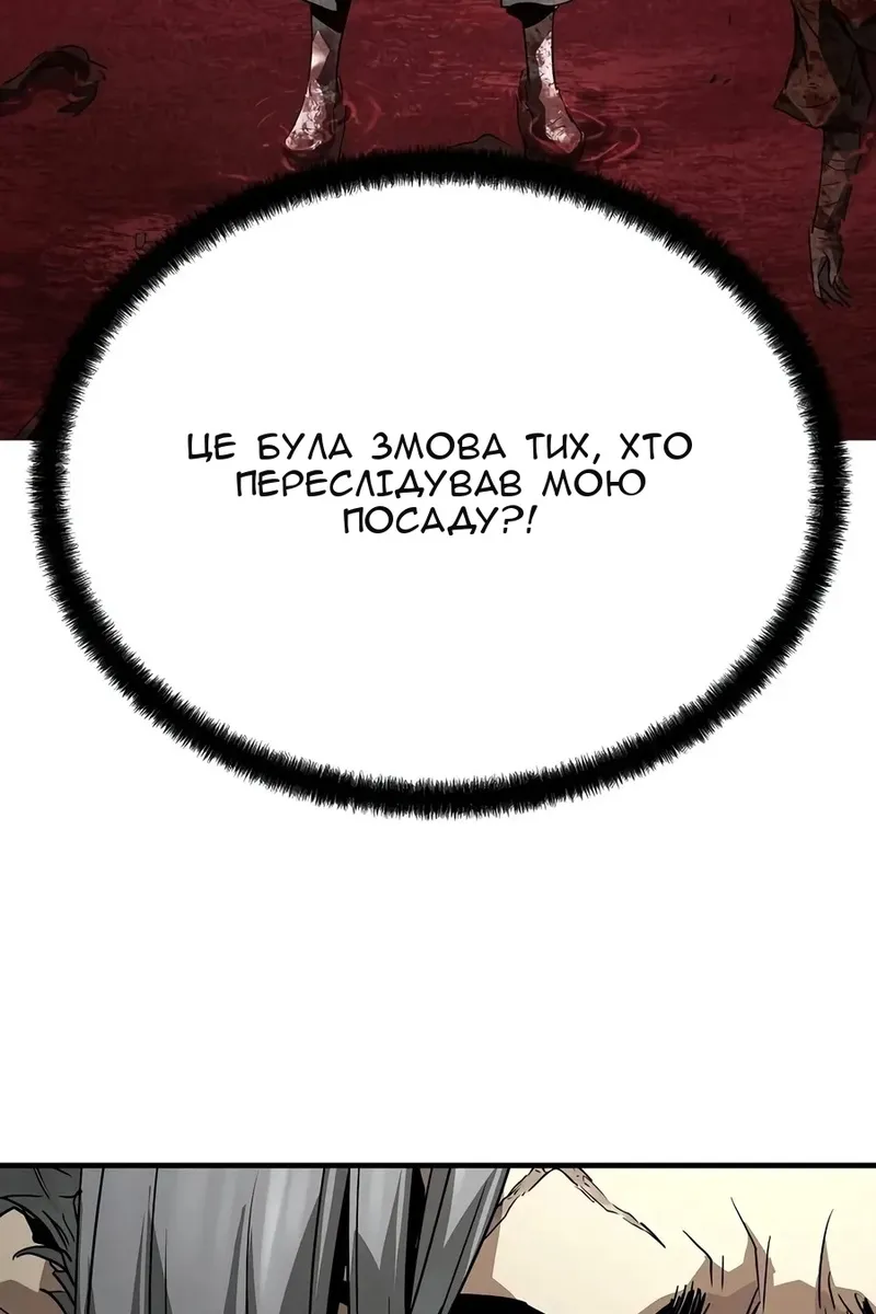 Сторінка 19