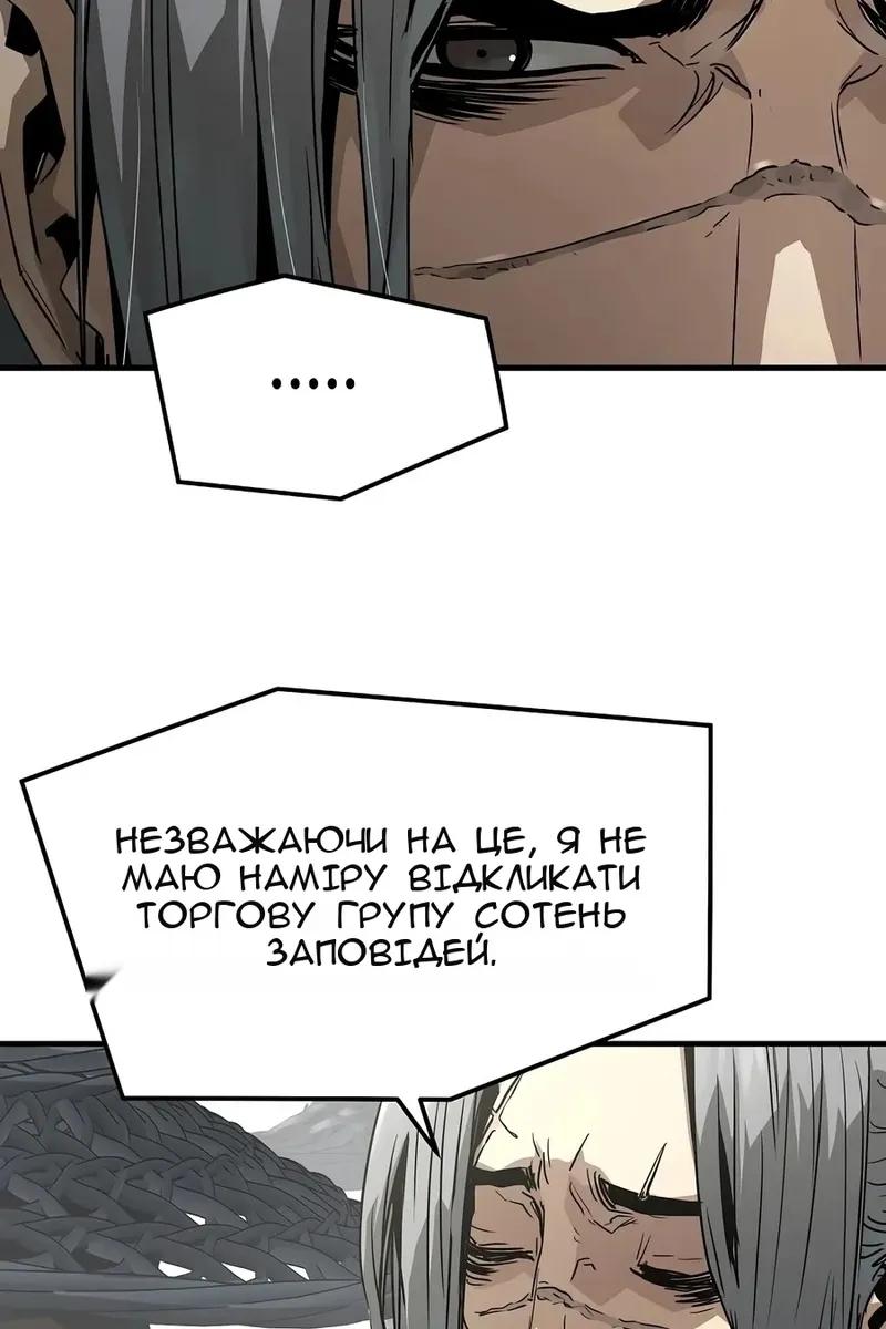 Сторінка 20