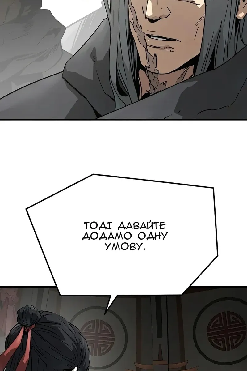 Сторінка 21