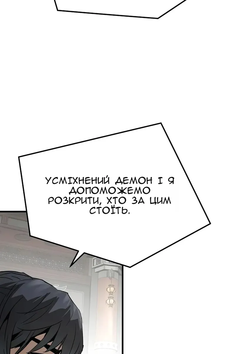 Сторінка 23