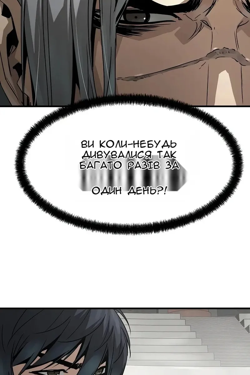 Сторінка 26