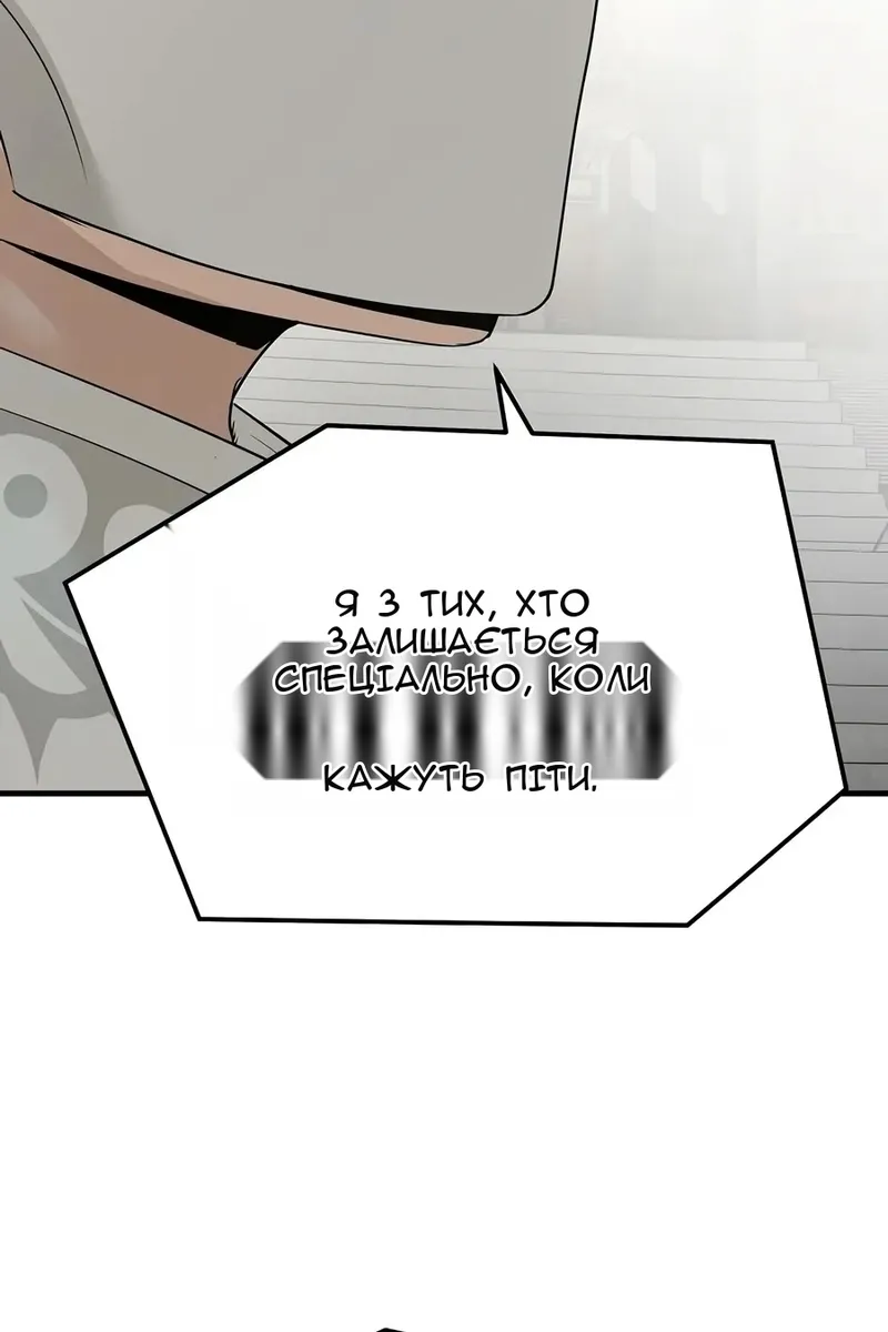 Сторінка 30